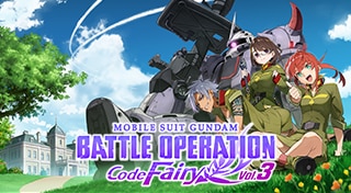 MOBILE SUIT GUNDAM BATTLE OPERATION Code Fairy Vol. 3