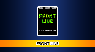 Arcade Archives FRONT LINE