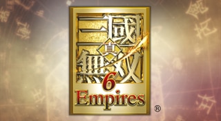 真・三國無双６ Empires