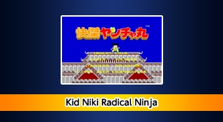Arcade Archives Kid Niki Radical Ninja