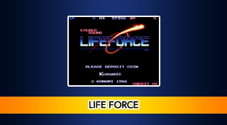 Arcade Archives LIFE FORCE