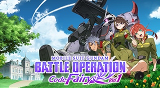 MOBILE SUIT GUNDAM BATTLE OPERATION Code Fairy Vol. 1