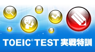 Next Education TOEIC(R) TEST