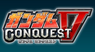 ガンダムコンクエストV