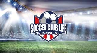 Soccer Club Life: Playing Manager