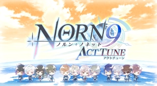 Norn9: Act Tune