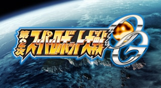 2nd Super Robot Wars Original Generation