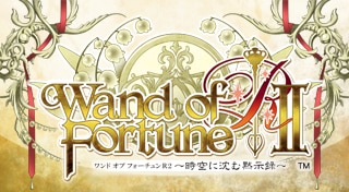 Wand of Fortune R2