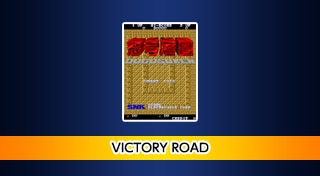 Arcade Archives: VICTORY ROAD