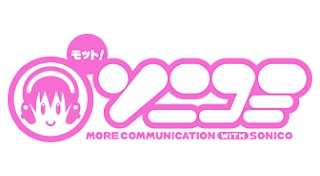Motto! SoniComi