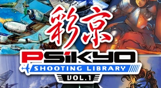 Psikyo: Shooting Library Vol. 2