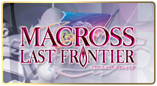 Macross 30: Voices Across the Galaxy - Last Frontier