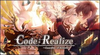 Code: Realize - Guardian of Rebirth