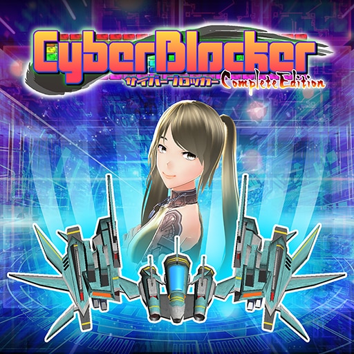 CyberBlocker: Complete Edition