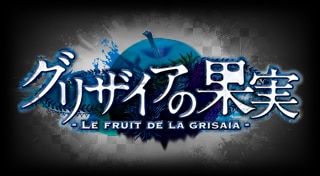 Grisaia no Kajitsu -Le Fruit de la Grisaia-