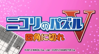Puzzle by Nikoli V Shikaku