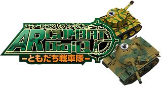 AR Combat DigiQ: Tomodachi Senshatai