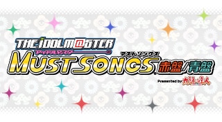 The Idolmaster Must Songs Presented by Taiko no Tatsujin