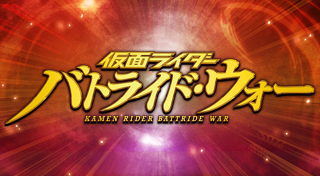 Kamen Rider: Battride War