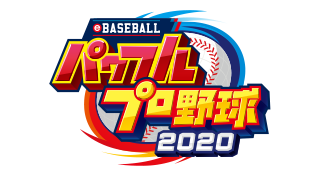 eBaseball Powerful Pro Baseball 2020