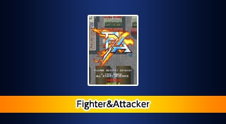 Arcade Archives Fighter&Attacker