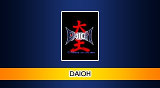 Arcade Archives: Daioh