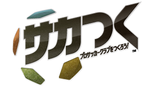 Sakatsuku: Pro Soccer Club wo Tsukurou!