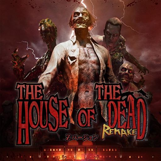 THE HOUSE OF THE DEAD: Remake Z Version