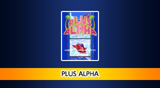 Arcade Archives: Plus Alpha