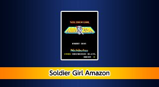 Arcade Archives: Soldier Girl Amazon