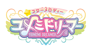 Star Melody: Yumemi Dreamer