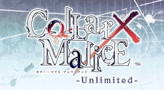 Collar × Malice: Unlimited