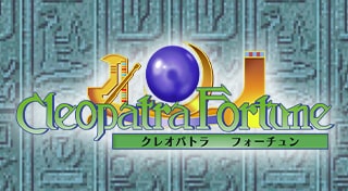 Cleopatra Fortune S-tribute