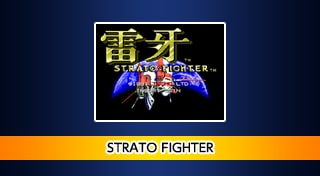 Arcade Archives: Strato Fighter
