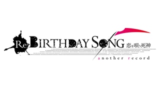 Re：BIRTHDAY SONG ~Koi o Utau Shinigami~ Another Record