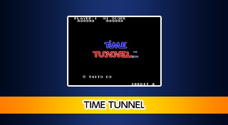 Arcade Archives: TIME TUNNEL