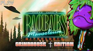 Baobabs Mausoleum: Grindhouse Edition