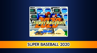 ACA Neo Geo: SUPER BASEBALL 2020
