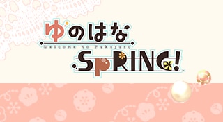 Yunohana Spring!