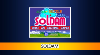 Arcade Archives SOLDAM