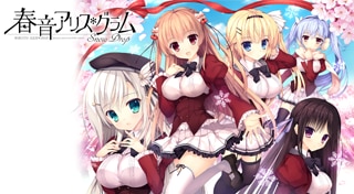Haruoto Alice: Gram Snow Drop