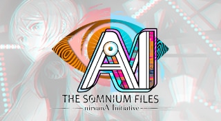 AI：ソムニウムファイル ニルヴァーナイニシアチブ