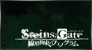 Steins;Gate: Linear Bounded Phenogram