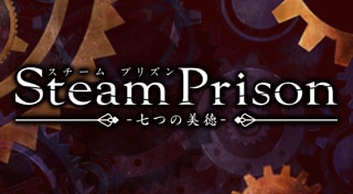 Steam Prison -Nanatsu no Bitoku-