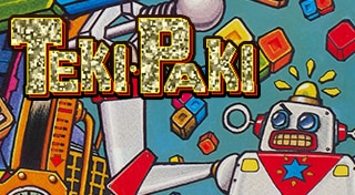 Brainwashing Game TEKI・PAKI