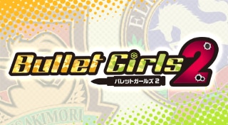 Bullet Girls 2
