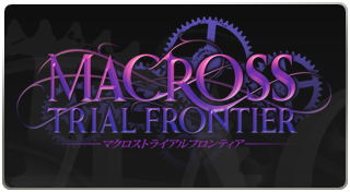 Macross 30: Voices Across the Galaxy — Trial Frontier