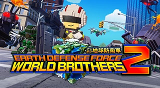 EARTH DEFENSE FORCE: WORLD BROTHERS 2