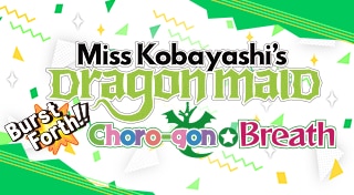 Miss Kobayashi's Dragon Maid: Burst Forth!! Choro-gon Breath