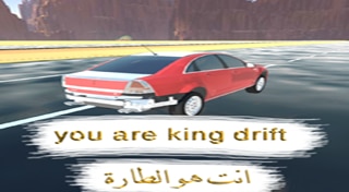 You Are King Drift!